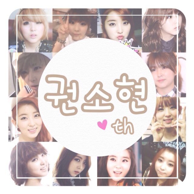 All about Sohyun。
