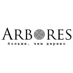 Рады видеть вас на твиттере магазина решений для дома Arbores. Наши новости, новости из мира напольных покрытий, новинки отопительных решений, полезные советы.
