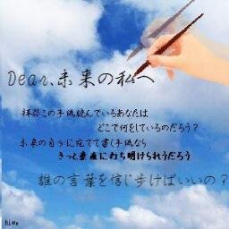 あなたに届ける言葉 泣きたいなら泣けばいいし 苦しいなら大ごえだしたらいい 自分らしくいきろ それが今の自分なんだから Http T Co L5bzy3nxib あなたに届ける言葉 泣きたいなら泣けばいいし 苦しいなら大ごえだしたらいい 自分らしくいきろ それが今の自分なんだから Http T Co L5bzy3nxib