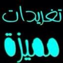عزام الفوزان (@0567861441) Twitter