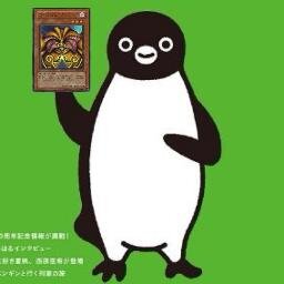 貴様のおかげで……レアカードに傷が付いたわ！！！
