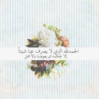 استغفرلله ♥.