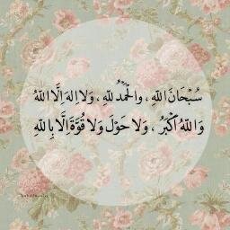 لأنني أحببتك جعلت هذا الحساب صدقة جاريه لك يا #جديَ♥اللهم اجعل#جدي  ممن تقول له النار(أعبر فإن نورك أطفا ناري)وتقول له الجنه(أقبل فقد اشتقت إليك قبل ان أراك)♥♥*