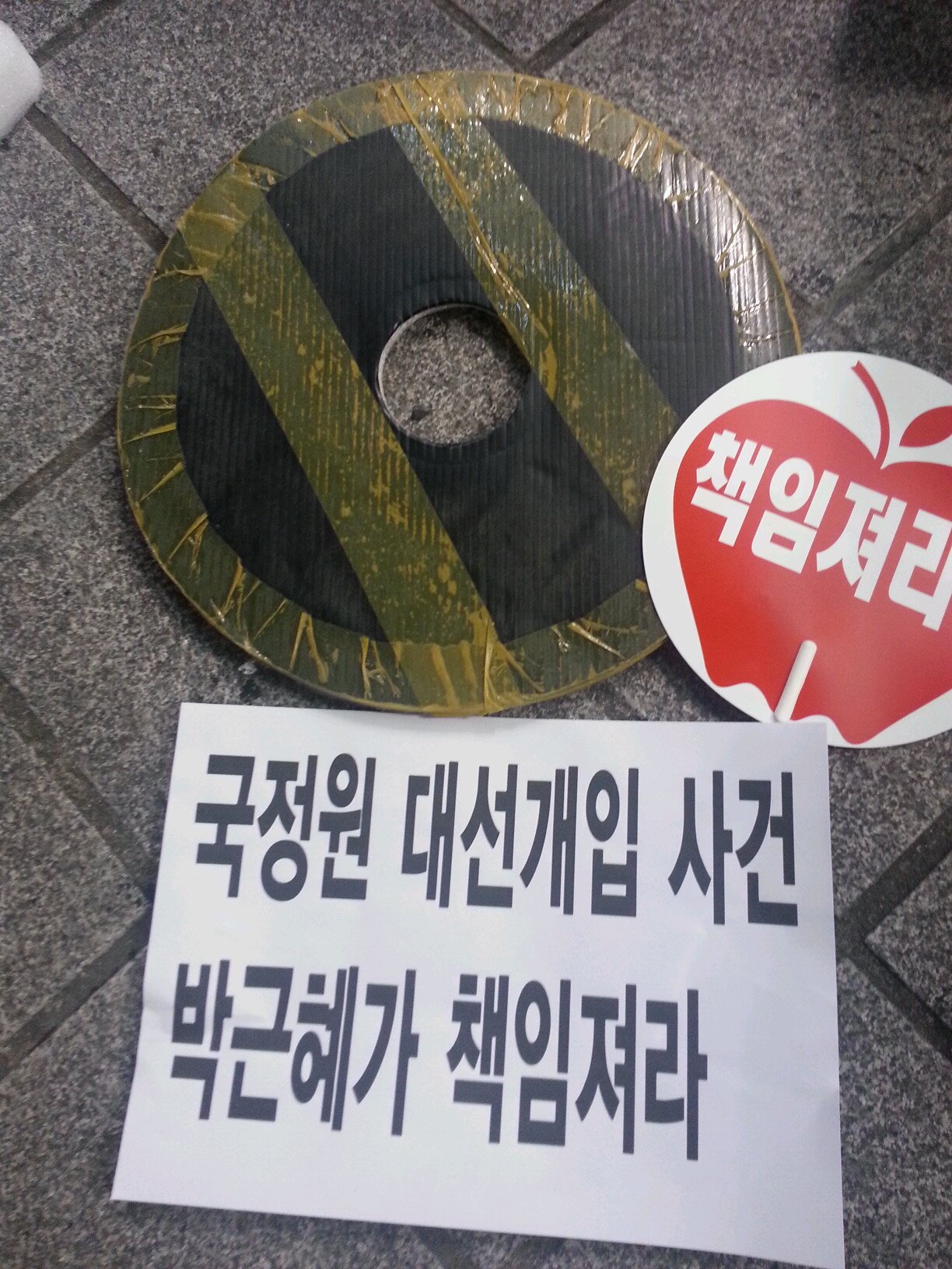 자주로운 통일조국을 바라면서, 이 땅의 올바른 민주주의가 실현되고, 노동의 가치가 제대로 실현되기를 원하고 실천하는 부산 청년입니다.