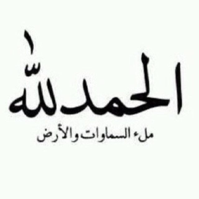اجعلني يا الله عابراً اذا لم اسعدهُم ﻻ ابكيهُم.