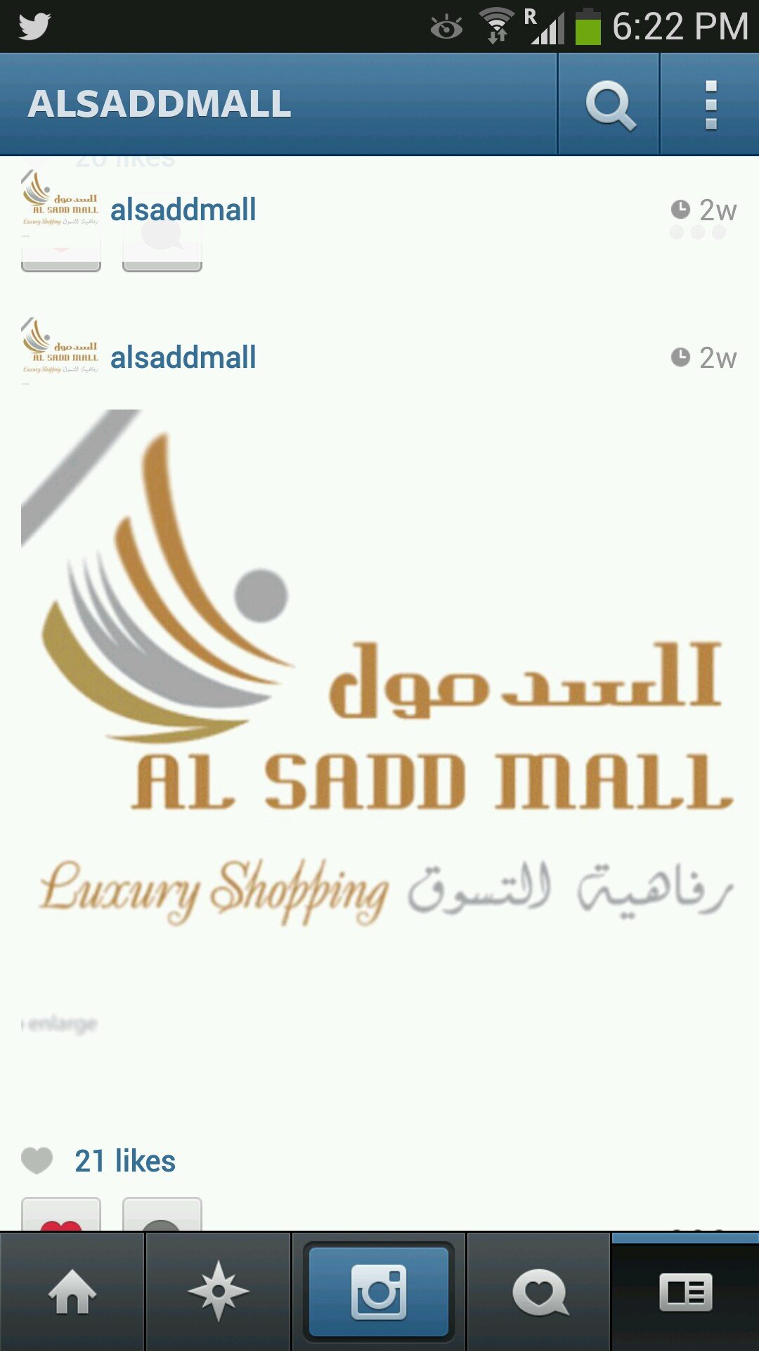 opening soon in Alsadd area-Qatar instegram Alsaddmall سوف يكون هناك مهرجانات عديده ومتنوعه طول السنه وستكون هناك فرصه لراغبين في المشاركه من االشركات والافراد