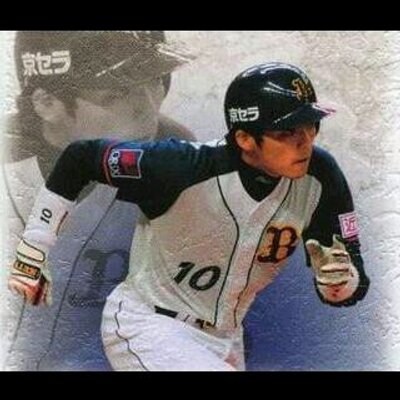 西喜 輝