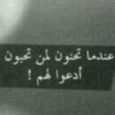 ربي اغفر وارحم أمي (@057356789) Twitter