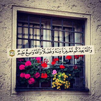 ((وَمَنْ أَعْرَضَ عَنْ ذِكْرِي فَإِنَّ لَهُ مَعِيشَةً ضَنكًا وَنَحْشُرُهُ يَوْمَ الْقِيَامَةِ أَعْمَى ))