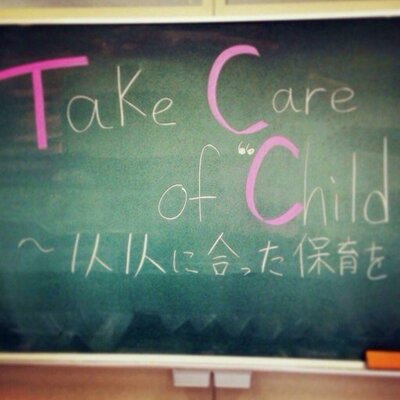 Tcc 保育学生イベント もこ もこもこ 文研出版 谷川俊太郎 作 元永定正 絵 全国学校図書館協議会選定図書 大人には分からない魅力が詰まっているのか実習で使用したところ驚くほど笑い声があがりました 擬音 と引き込まれる絵がポイントです まる Tcc 保育学生イベント もこ もこもこ 文研出版 谷川俊太郎 作 元永定正 絵 全国学校図書館協議会選定図書 大人には分からない魅力が詰まっているのか実習で使用したところ驚くほど笑い声があがりました 擬音 と引き込まれる絵がポイントです まる