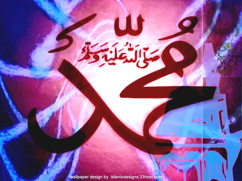 Quoting the words (Hadith) of Muhammad (PBUH) & other Islamic stuff. Like us on FB http://t.co/4VdOLmN644