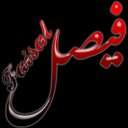 فيصل القحطاني (@11Faissl) Twitter