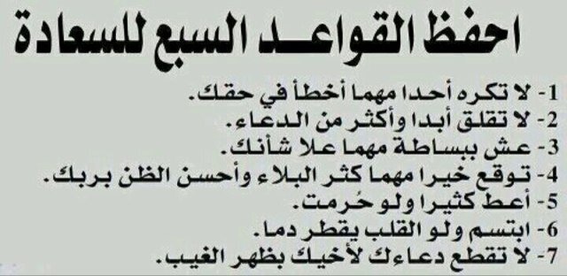 abd12389093448's profile picture. سبحان الله وبحمده