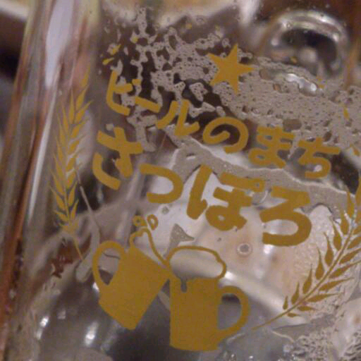 kkondoo's profile picture. 風景、動物、神社仏閣撮ってます
 ビール、カレー、ピザ好き
Dream Theater、ANGRA、Chick Corea、LUNA SEA、80年代90年代J-POP好き
北海道、三浦半島によく行く