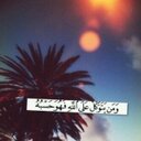: لا إله إلا الله (@22X44) Twitter