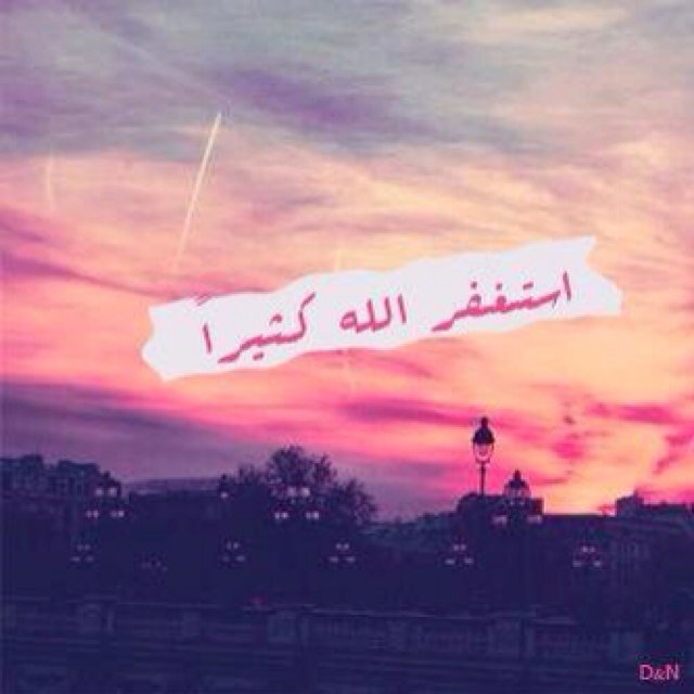 لا اله الا انت سبحانك اني كنت من الظالمين .