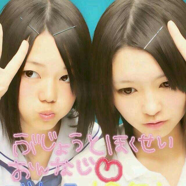 まいまい 0922 Ako 上野亜紀乃 Http T Co Xrqvsf2xdh まいまい 0922 Ako 上野亜紀乃 Http T Co Xrqvsf2xdh