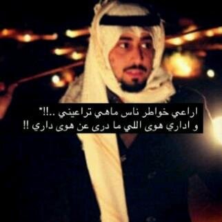 حط قلبك عند (شمــمر)  وتطمن ، ترا الخيانـہ عند (شممَــر )  عيب.. ♥ححايليهةة بنت الطنايا. اسلميهةة  وافتخر  ♥