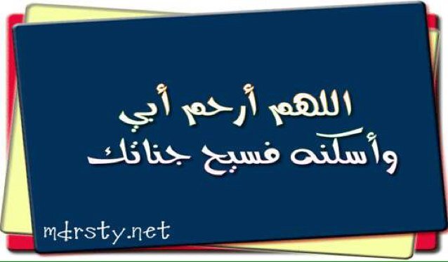 ‏إذا أردت أن لاتحزَن على شَيء ؛ افعل كُل شيء لوجهِ الله