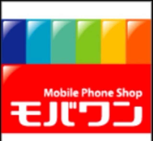 深谷市、17号線沿いの「GU」お店の隣に新しくオープンしたケータイショップ、モバワン籠原店です！  キャンペーン等々こちらでご案内させて頂きます。スマホ教室もありますので宜しくお願い致します。
 TEL:0485-51-7766