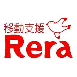 東日本大震災から始まった送迎ボランティア団体です。  宮城県石巻地域で、移動手段を持たない住民の方の送迎を続けています。 活動の様子やスタッフのつぶやき、道路情報などを発信します。