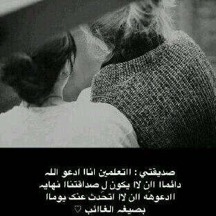 + مٌمتنه لـِ قدر جمعني بَهمم {@mool771 - @haamy3}