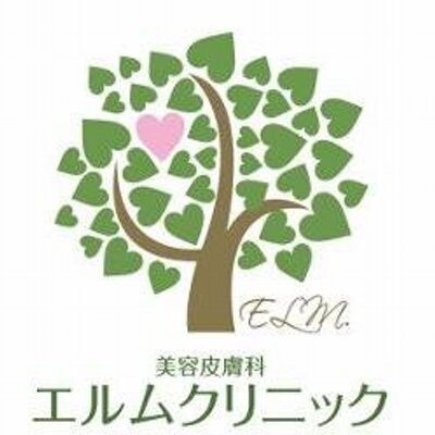 美容皮膚科エルムクリニック福岡 Elm Clinic Twitter