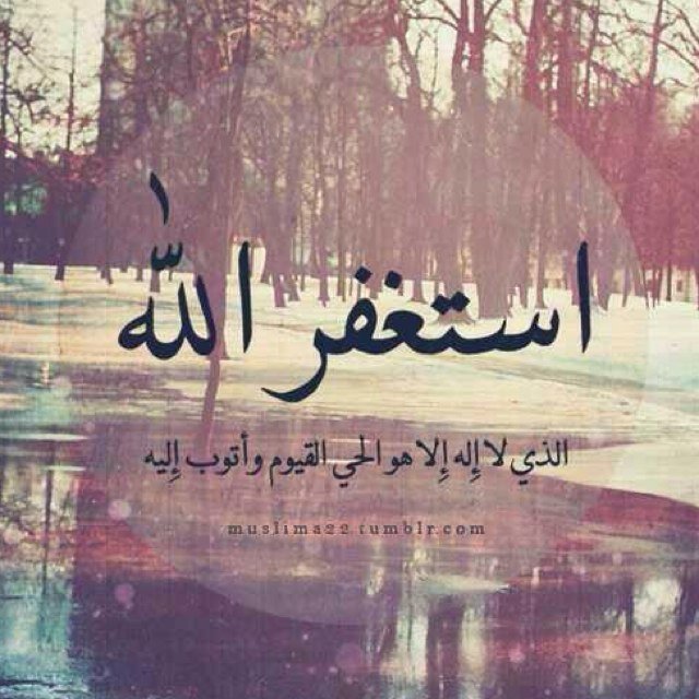 استغفر الله العظيم واتوب اليه . الحساب ذا صدقه جاريه لـجميع اموات المسلمين