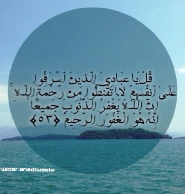 أيقضني يا الله على نور الجنة إن غفت عيني بأمرك ولم تستيقظ ❤️ ..