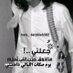 الشامخ (@dssa834) Twitter profile photo