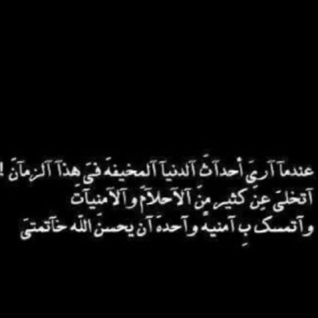 هناك بعض الرجال تبرأت منهم الرجولة،،، وبعض النساء بكت على حالهم الأنوثة،،،
