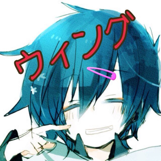 高校でもよろしくね♥️