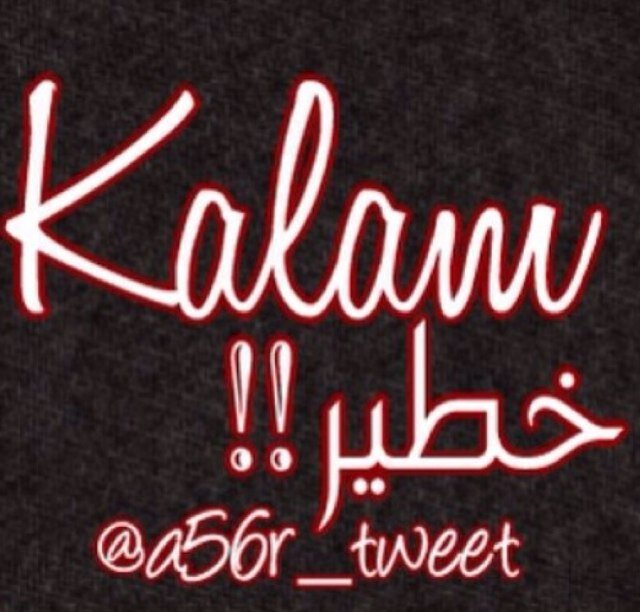 My Tweets = Ash3ar + Nikat + 5wa6ir ❤