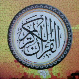 csca_ira's profile picture. Muslimah :)