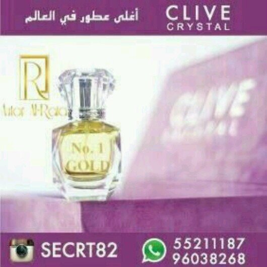 عطور