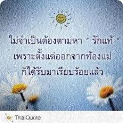 ชื่อฟิล์มนะ ฟอลมาฟอลกลับ ไม่อันฟอลแน่นอน