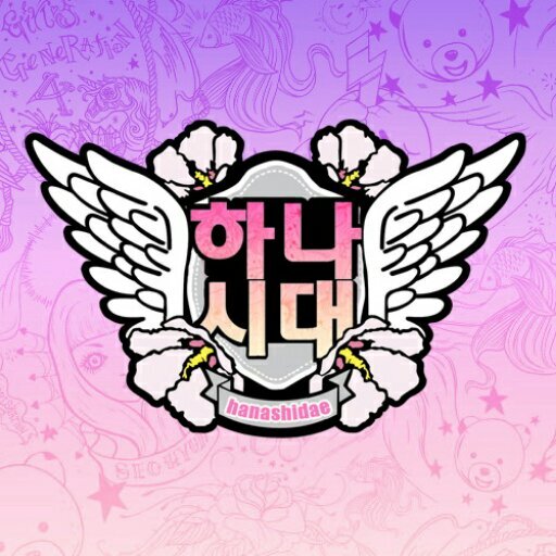 We are Hanashidae @GirlsGeneration Dance Cover | Part Of  @SoneBogor | CP: 089698226392 - 089620469684 - 7D65E3DB HanashidaeDC_Official@yahoo.com |