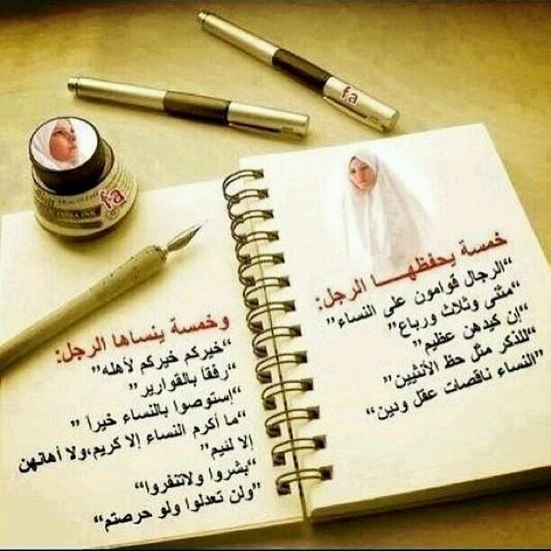 ‏اللهم صل وسلم على نبينا محمد وعلى آله وصحبه أجمعين