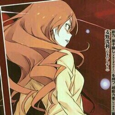 麦野沈利on Twitter 随分 平和なんだな 麦野沈利on Twitter 随分 平和なんだな