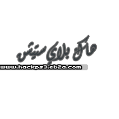 hackps3_iihkr's profile picture. 