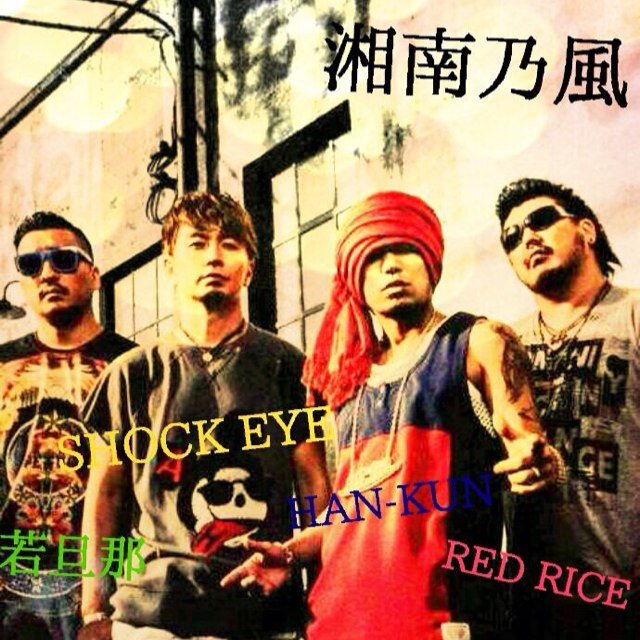 若旦那 A65rydut Twitter