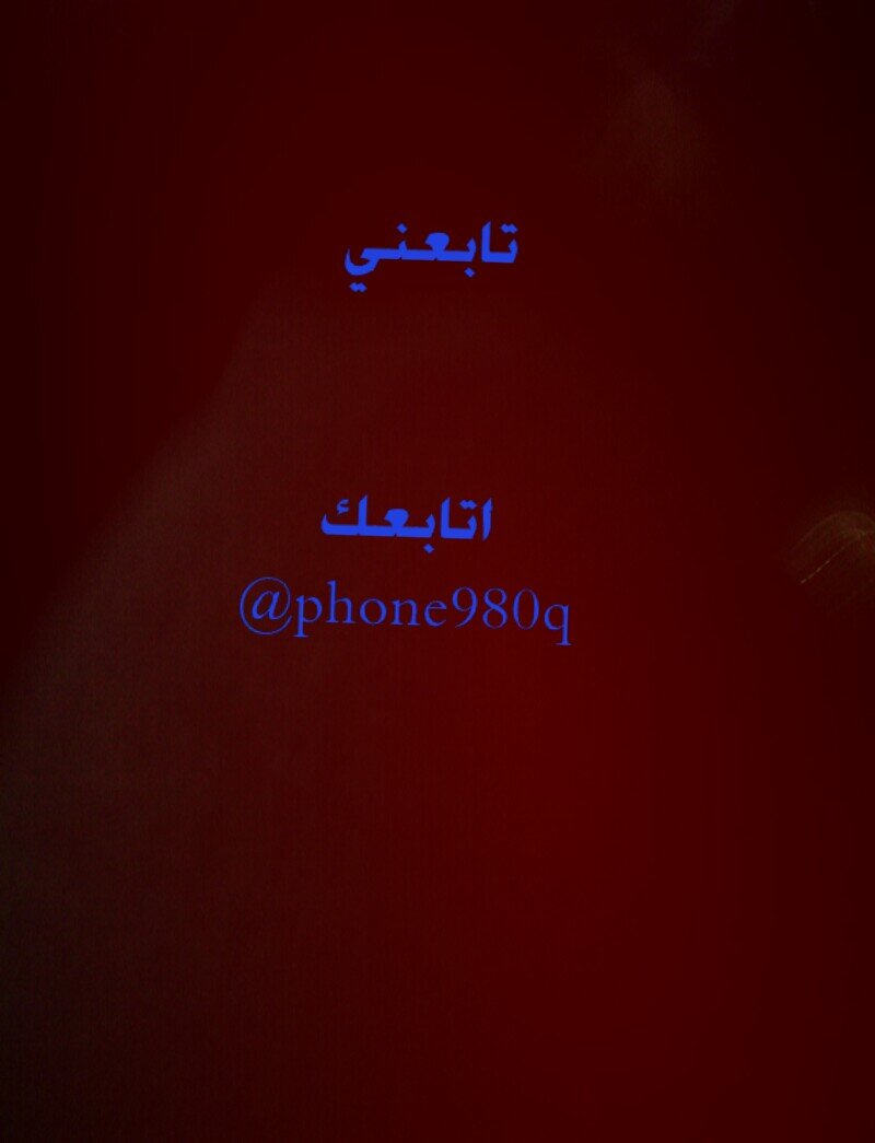 بشرط تابعوTwitter:fofo1231238