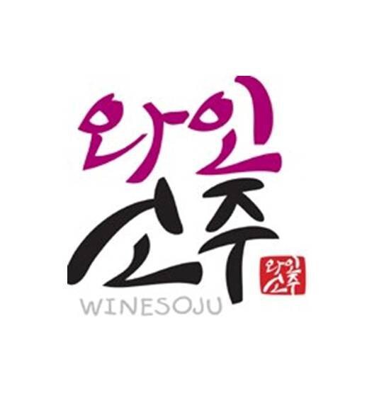 WineSoju is a delicious new beverage that contains the smooth aroma of white wine and the traditional Korean Soju.