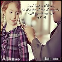 Zainab AL-Ameen (@zainabalameen1) 's Twitter Profile Photo