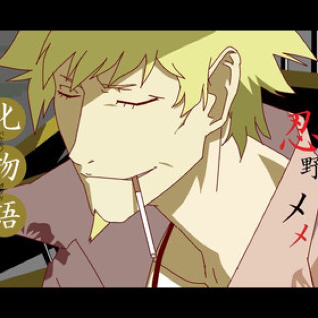 忍野メメ アロハ Osino 69 Twitter