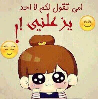 ‏‏‏فتآه صآلحه :)