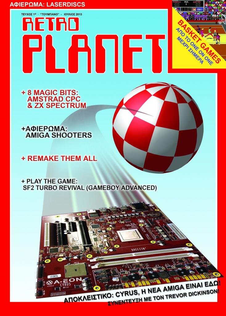 Retro Computing Magazine powered by Amigaplanet.gr