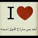 »سووووما» (@58909Soss) Twitter