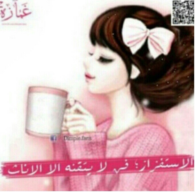 ~{اسمها      ☆rnoosha ☆       أذا هي جميلهه♡}~