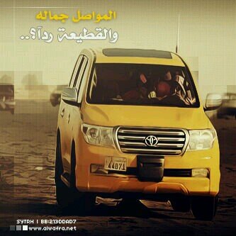 نايف المرزوقي العمر15المدينه الطائف